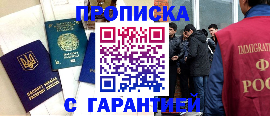 форма 3 в Хабаровском крае